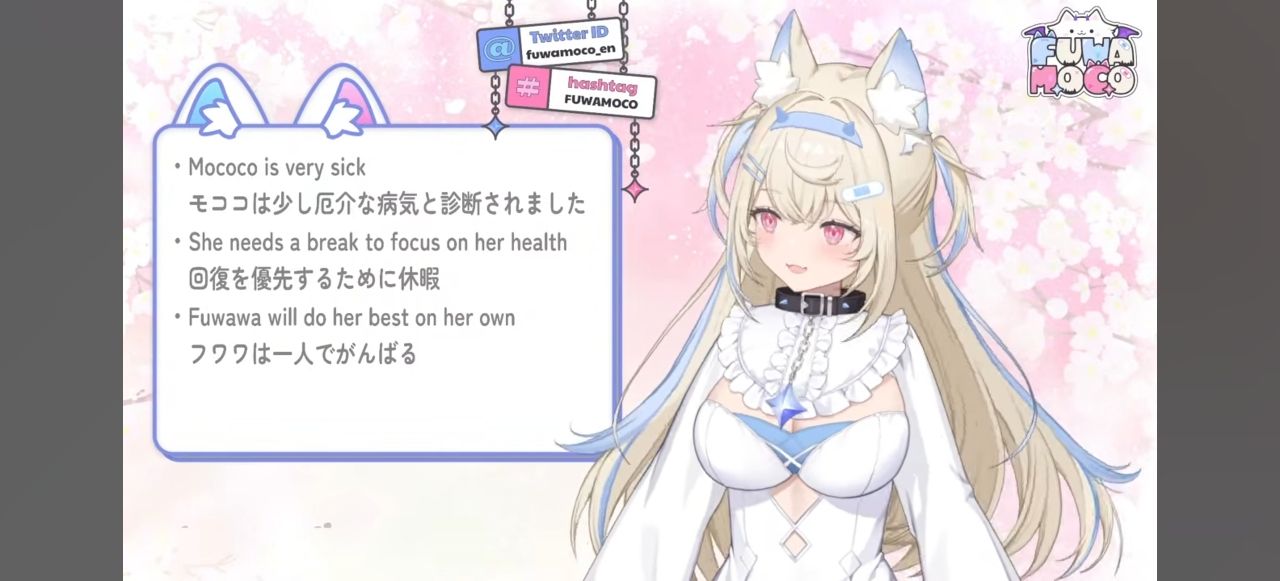 [Vtub] Mococo因自體免疫疾病無限期休養 - 希洽 - PTT.BEST 批踢踢爆文