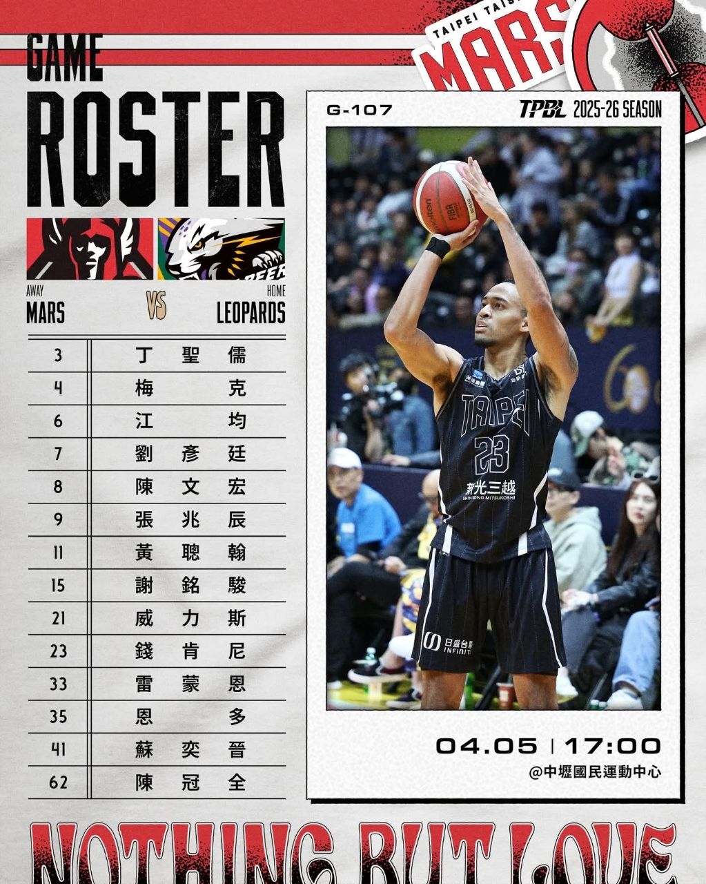 [Live] TPBL 臺北台新戰神 VS 台啤永豐雲豹 - 台籃 - PTT.BEST 批踢踢爆文