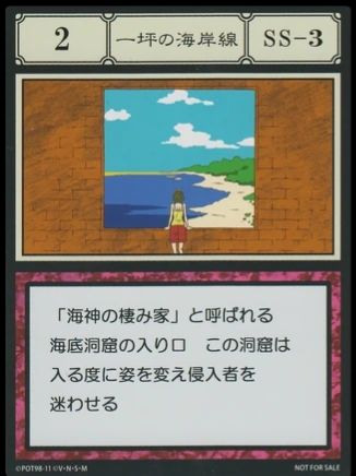[獵人] 一坪海岸線，正常下無法攻破磊扎吧? - 希洽 - PTT.BEST 批踢踢爆文