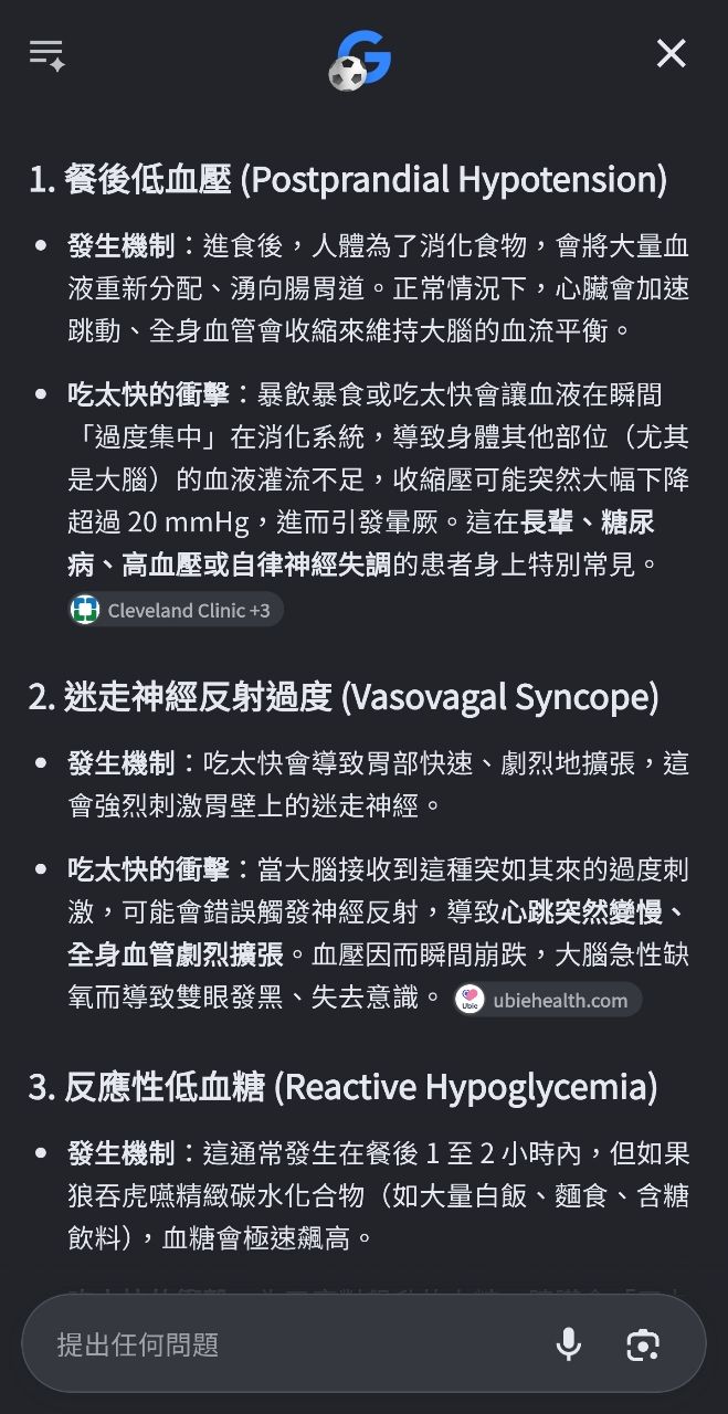 [外絮] Gumayusi在回韓飛機上差點鼠掉 - 英雄聯盟 - PTT.BEST 批踢踢爆文