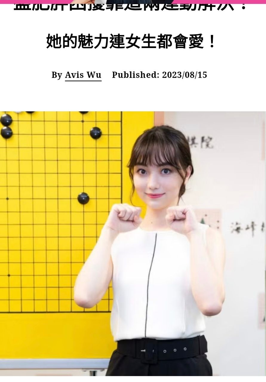 [問卦] 黑嘉嘉和李多慧硬要選，各位選哪個？ - 八卦 - PTT.BEST 批踢踢爆文