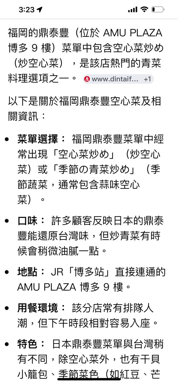 [新聞] 現場直擊》日媒讚他商品售完人氣旺 徐若 - 棒球 - PTT.BEST 批踢踢爆文