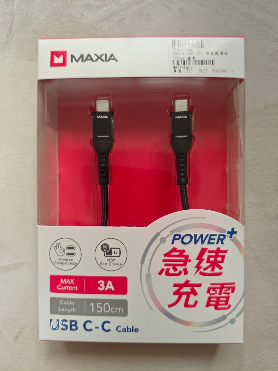 [置底交易] 買/售/租/贈/換-點數票券視同交易文 - 台中 - PTT.BEST 批踢踢爆文 3
