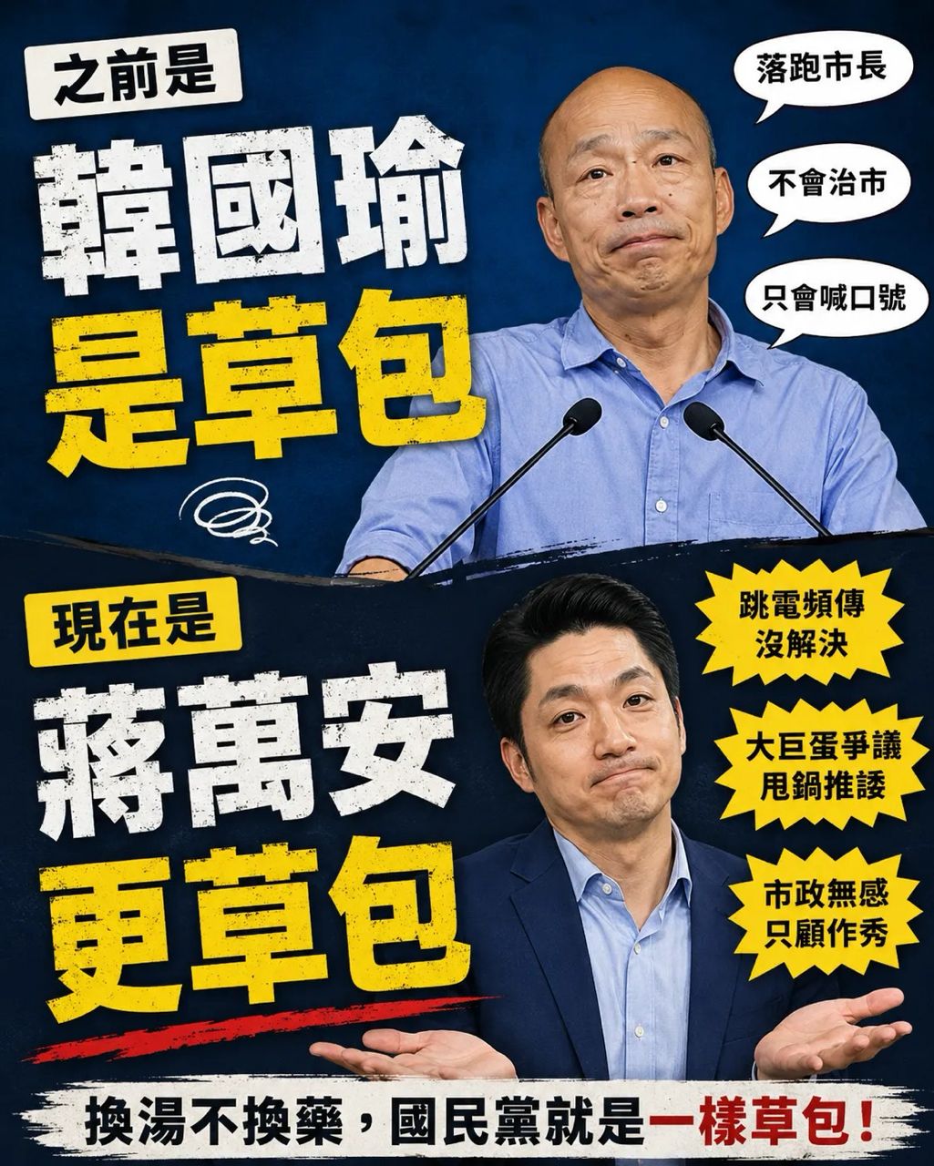 [問卦] 西門町現在這樣大概多少人？ - 八卦 - PTT.BEST 批踢踢爆文 3