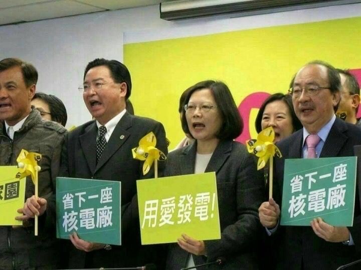 [新聞] 總統強調非核家園目標已達到 3因素成重啟 - 股票 - PTT.BEST 批踢踢爆文 3