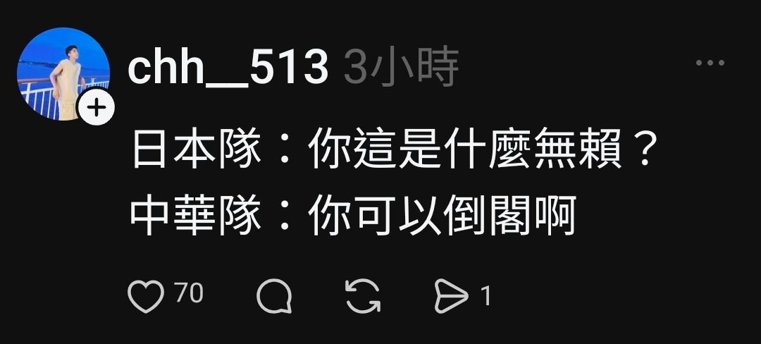 [問卦] 脆熱議：即刻宣布台日大戰不予副署！ - 八卦 - PTT.BEST 批踢踢爆文 2