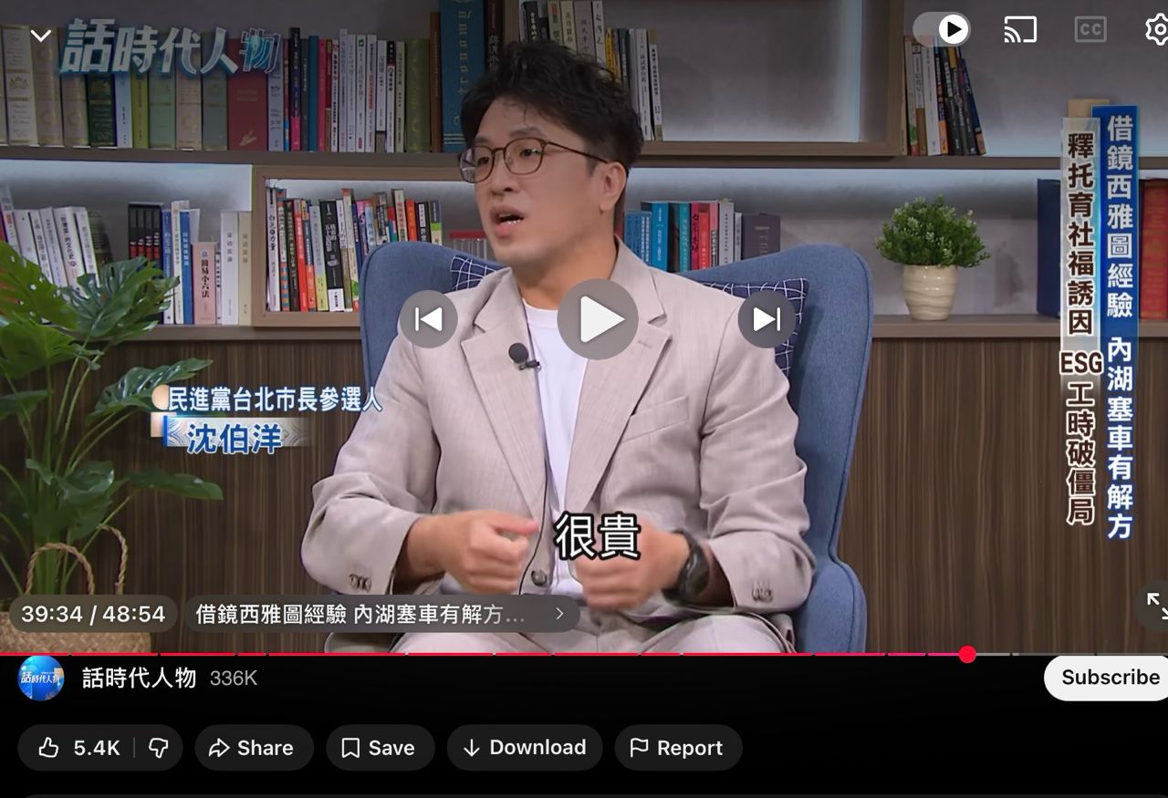 Re: [討論] 沈伯洋打臉omanorboyo - 政黑 - PTT.BEST 批踢踢爆文 2
