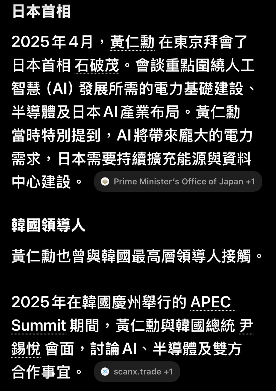 [新聞] 黃仁勳來台5次從不見賴清德　郭正亮曝 - 八卦 - PTT.BEST 批踢踢爆文 3