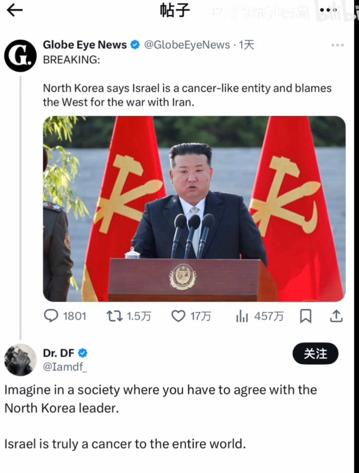 [問卦] 巴國防長：以色列就是惡性腫瘤 - 八卦 - PTT.BEST 批踢踢爆文 2