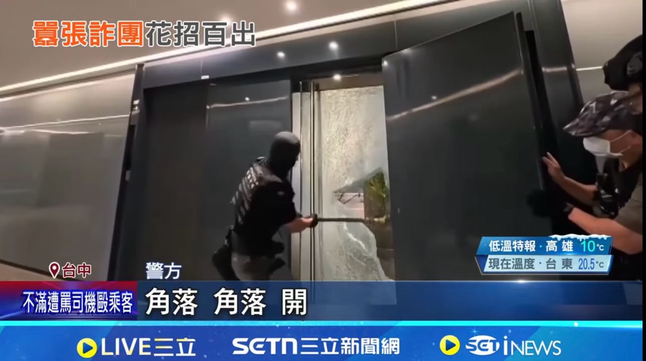 [討論] 台灣警方攻堅走位 - 軍事 - PTT.BEST 批踢踢爆文 2