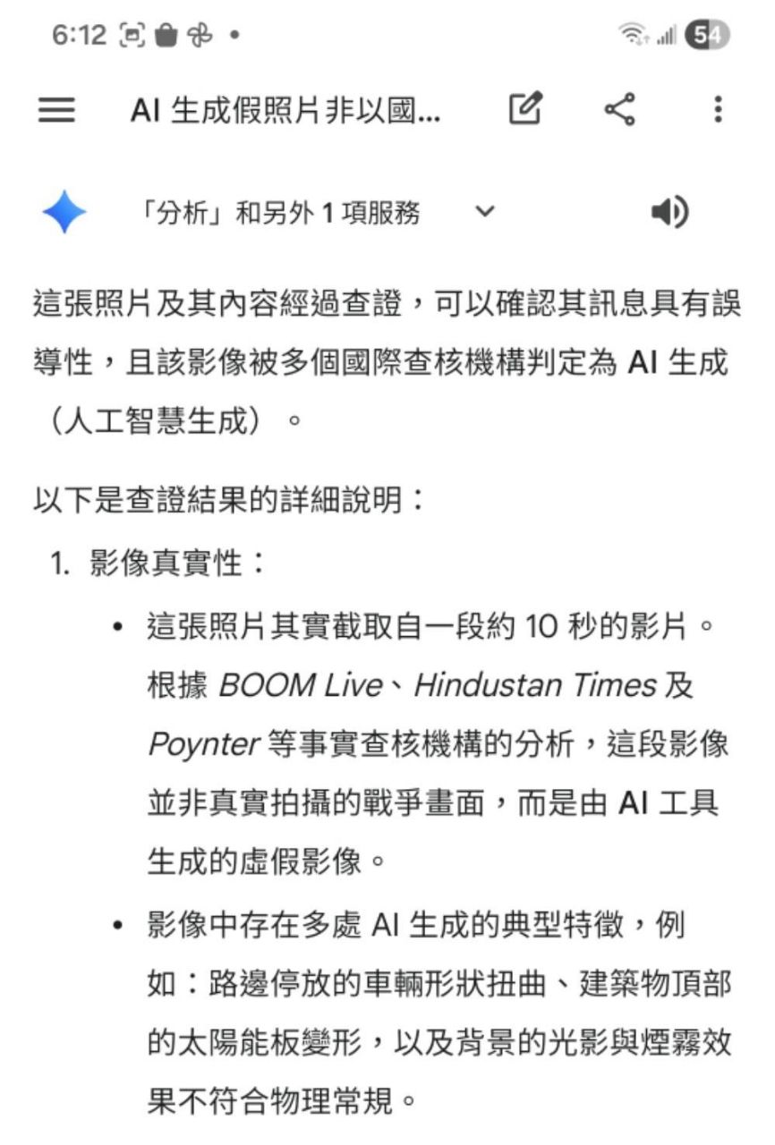 [爆卦] 以色列首都轟炸現況 - 八卦 - PTT.BEST 批踢踢爆文 3