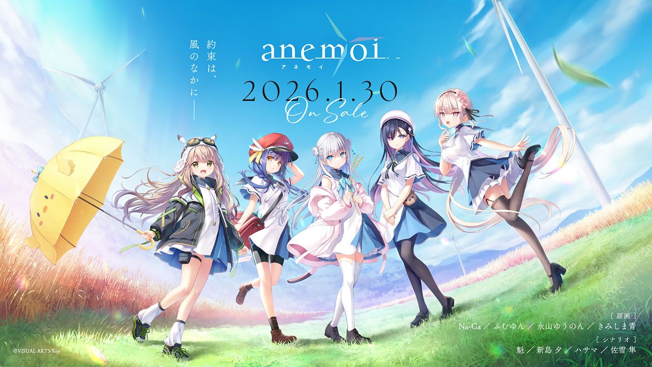 [閒聊] key社新作anemoi評價似乎極好 - 希洽 - PTT.BEST 批踢踢爆文