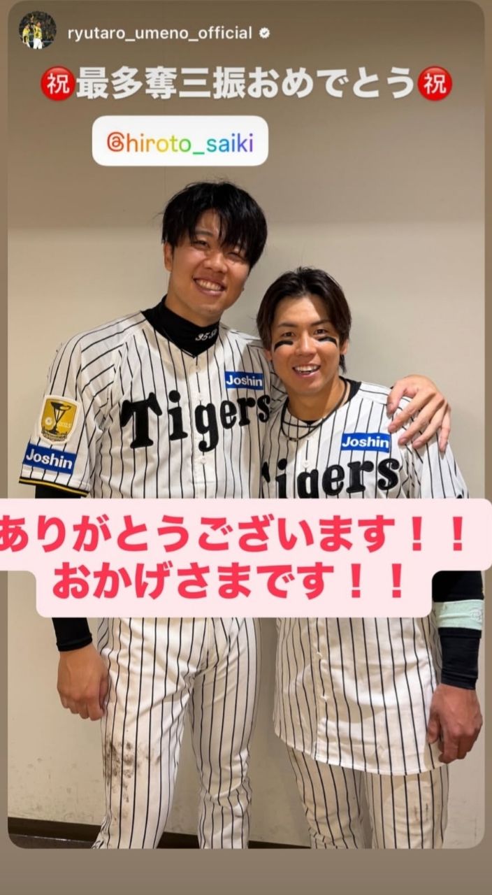 [LIVE] NPB DeNA vs 阪神　 央聯CS決勝輪 G3 - 棒球 - PTT.BEST 批踢踢爆文 3