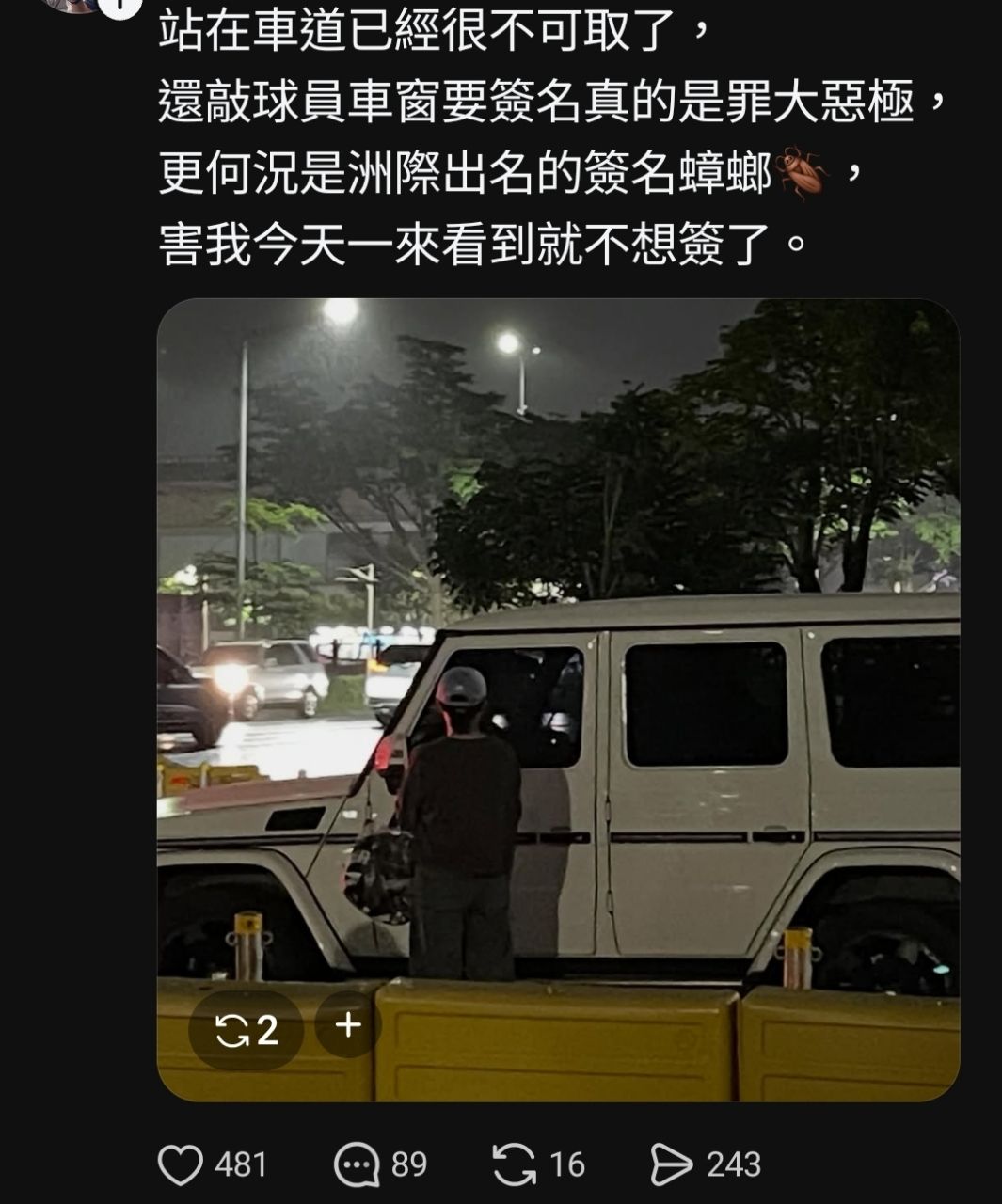 [分享] 中信兄弟球團公告 - 棒球 - PTT.BEST 批踢踢爆文 2