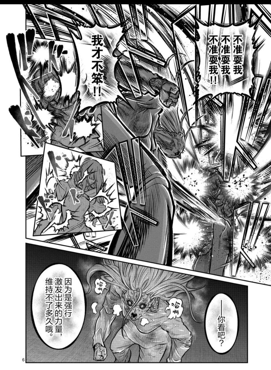 [閒聊] 一勝千金 88 原來我沒那麼聰明... - 希洽 - PTT.BEST 批踢踢爆文 2