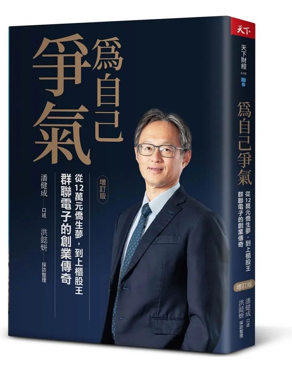 [情報] 8299群聯 6月營收y+301.00% m+8.87% - 股票 - PTT.BEST 批踢踢爆文