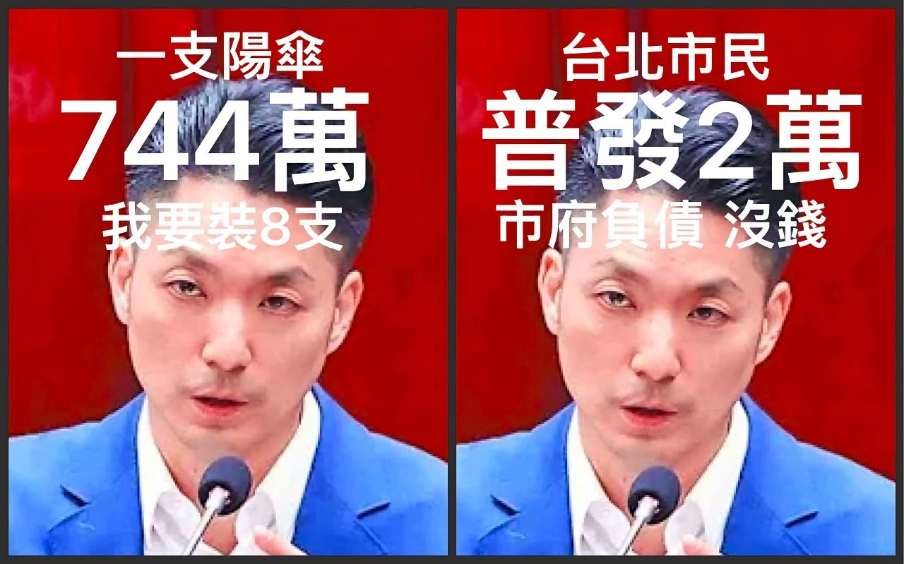 [討論] 幾個月前說沈伯洋會拖累選情 我看怎沒有 - 政黑 - PTT.BEST 批踢踢爆文