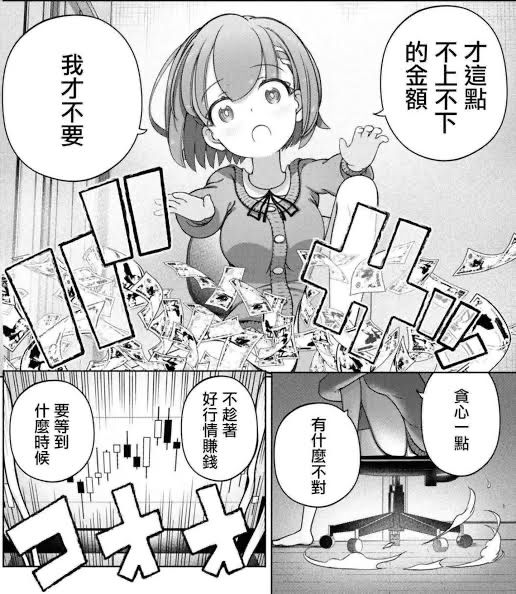 [新聞] 台股休市！韓股盤中勁揚2.6%改寫新高　 - 股票 - PTT.BEST 批踢踢爆文