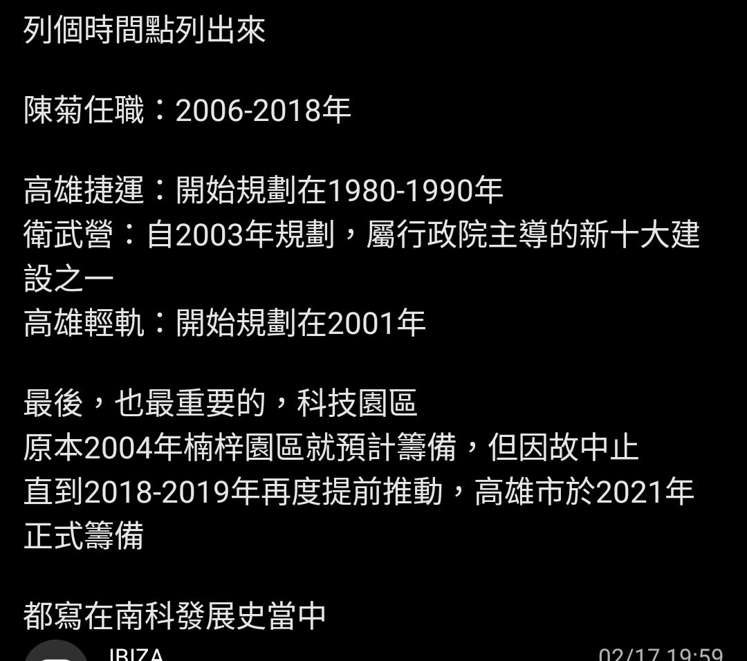 Re: [請益] 台南市房產未來 - 房屋 - PTT.BEST 批踢踢爆文 3