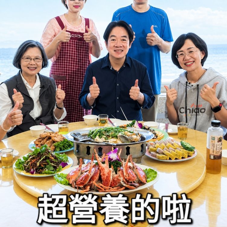 [新聞] 賴清德合體徐佳青：僑委會預算13億增至26億 明年再加10億到 - 八卦 - PTT.BEST 批踢踢爆文 2