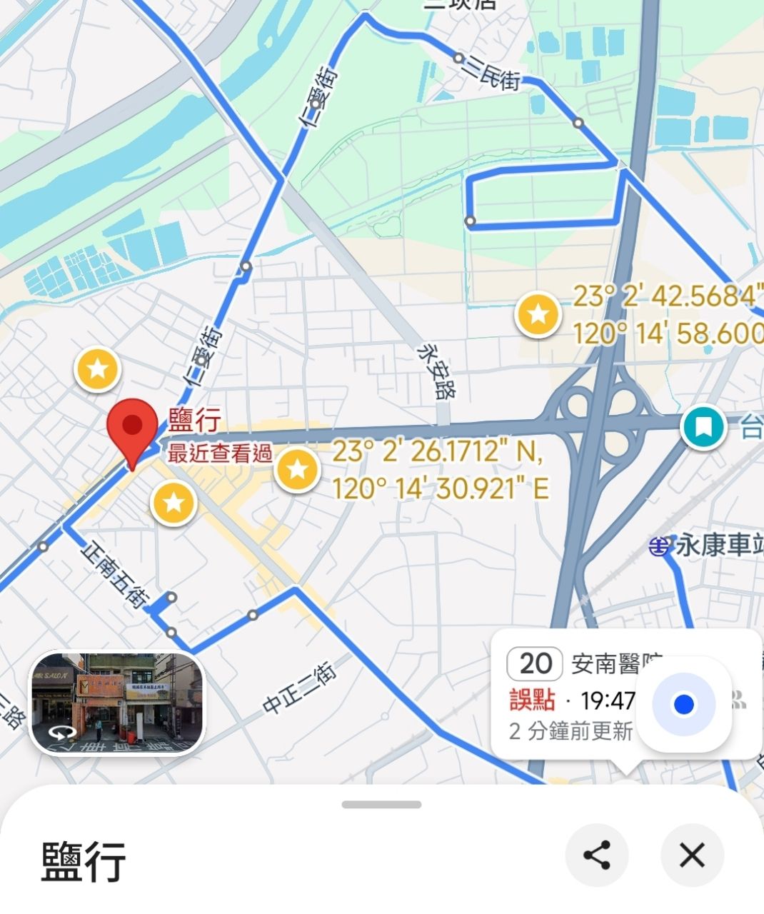 [新聞] 站牌位置不當？公車急切阻車流 南市府檢 - 台南 - PTT.BEST 批踢踢爆文 2