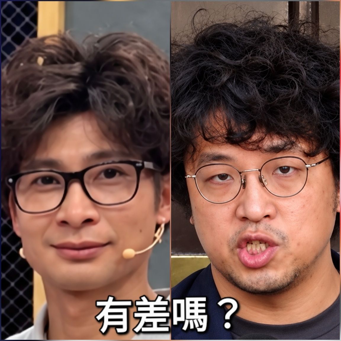 [新聞] 《熱吵店》模仿沈伯洋爆爭議！男星挨轟「 - 八卦 - PTT.BEST 批踢踢爆文