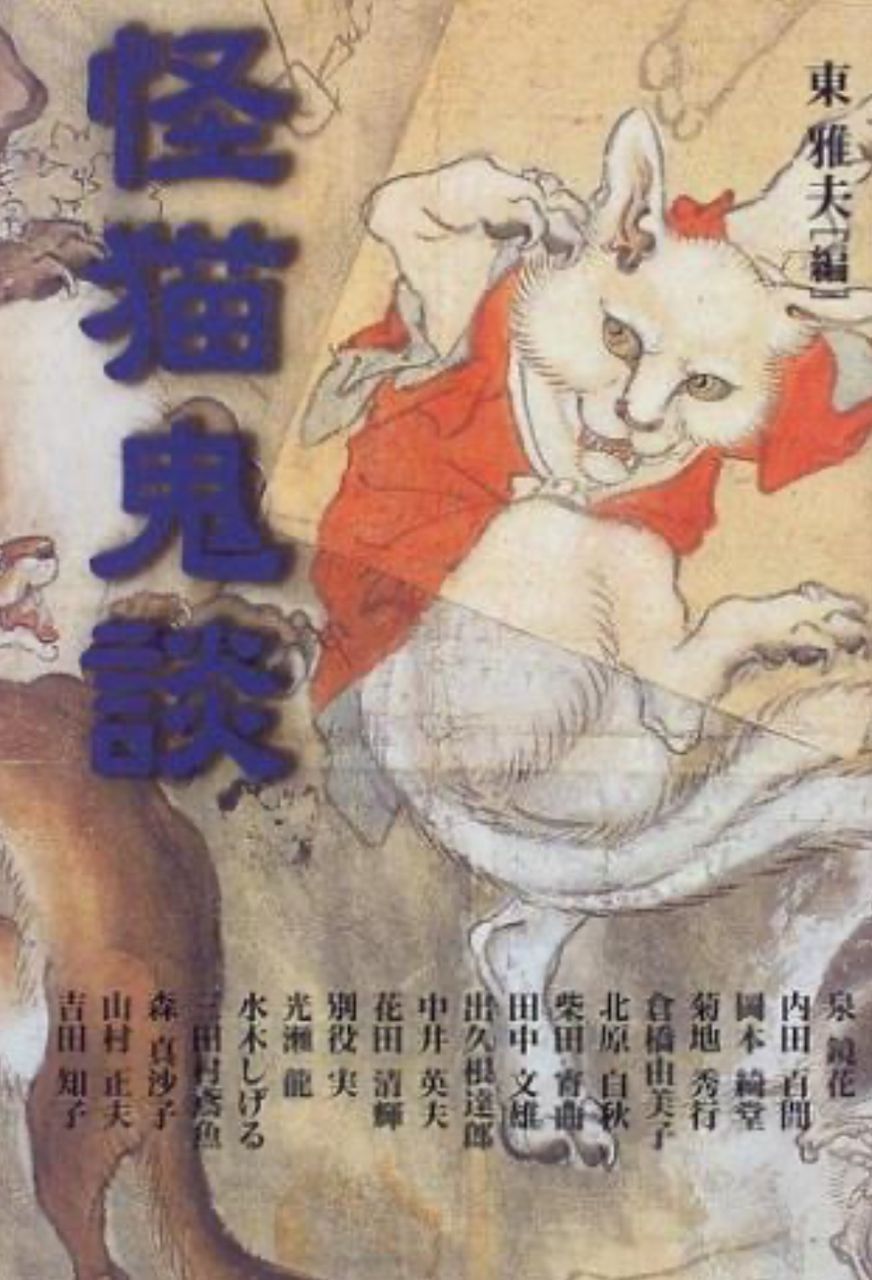 [討論] 統一的外野鬼屋是怎麼出現的 - 棒球 - PTT.BEST 批踢踢爆文 2