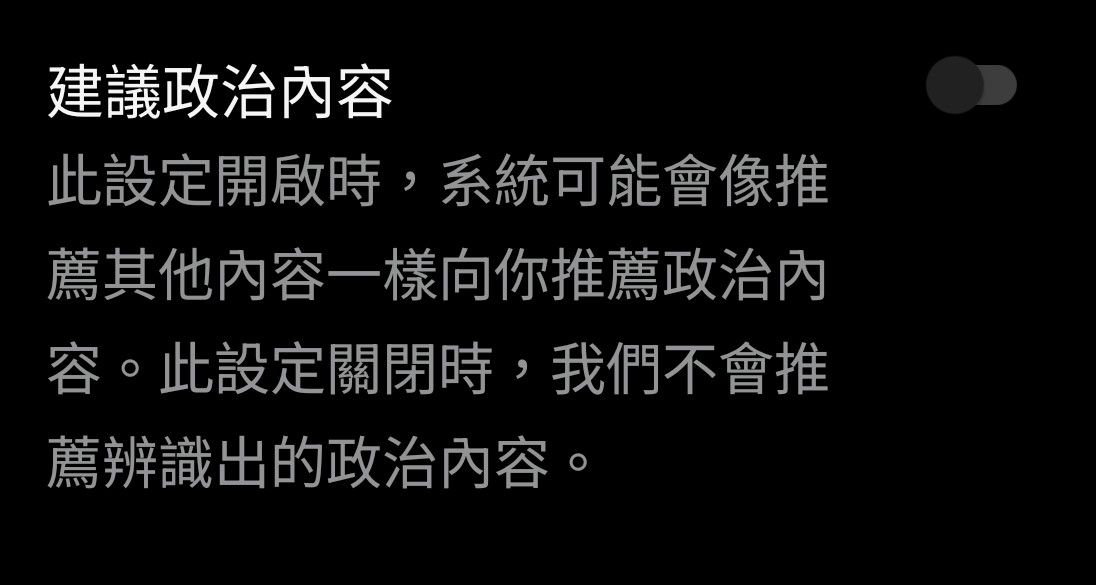 [新聞] 不堪政治文洗版狂炸！BL男神黃宏軒轟「 - 八卦 - PTT.BEST 批踢踢爆文 2