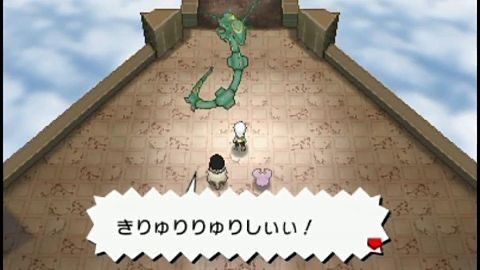 [情報] 綠寶石移植版 可能就在今晚 - 希洽 - PTT.BEST 批踢踢爆文 2