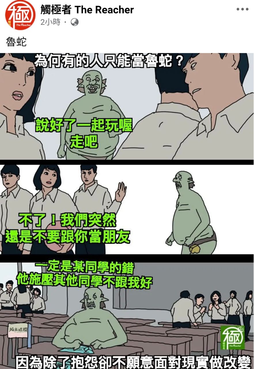 [新聞] 賴總統出訪友邦受阻　國台辦駁「經濟脅 - 八卦 - PTT.BEST 批踢踢爆文