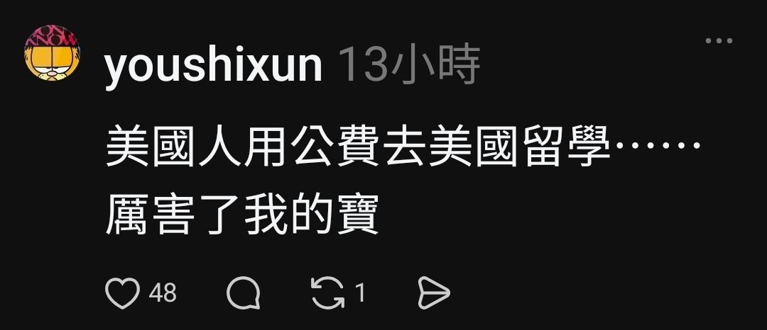 [問卦] 慟！台派瘋狂出征蔣得立！ - 八卦 - PTT.BEST 批踢踢爆文 3