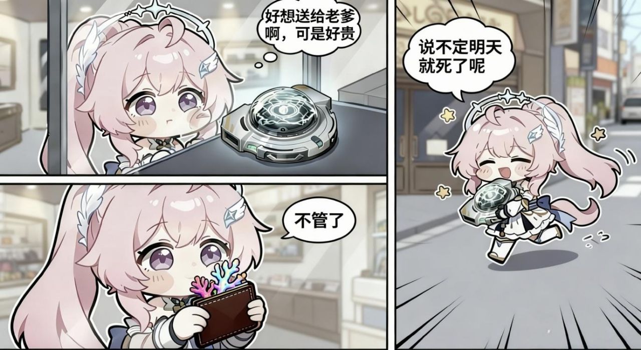 [閒聊] 愛彌斯我哭死 - 希洽 - PTT.BEST 批踢踢爆文 2