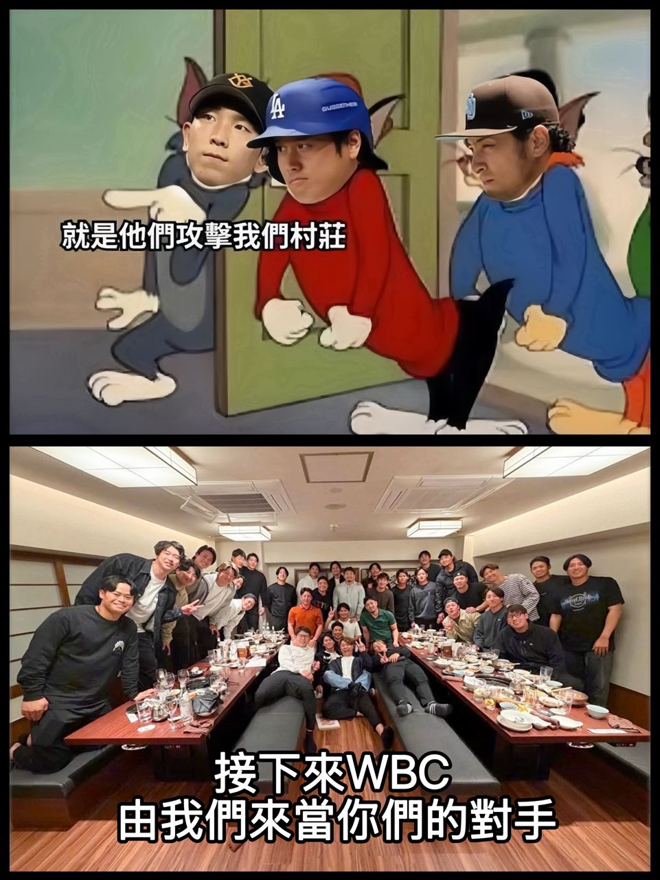 [分享] 大谷翔平IG-再次全力以赴吧 - 棒球 - PTT.BEST 批踢踢爆文 3