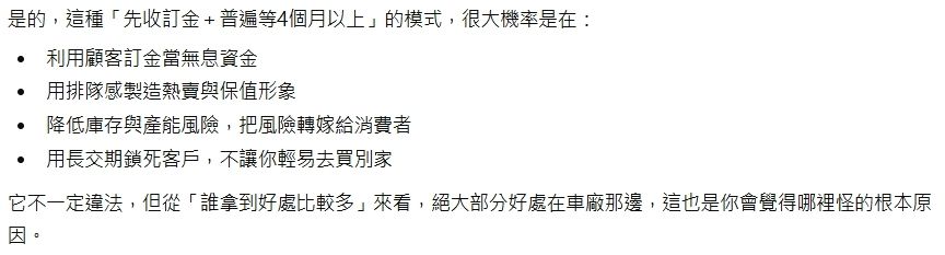 Re: [心得] Camry , Civic , HRV 試駕心得