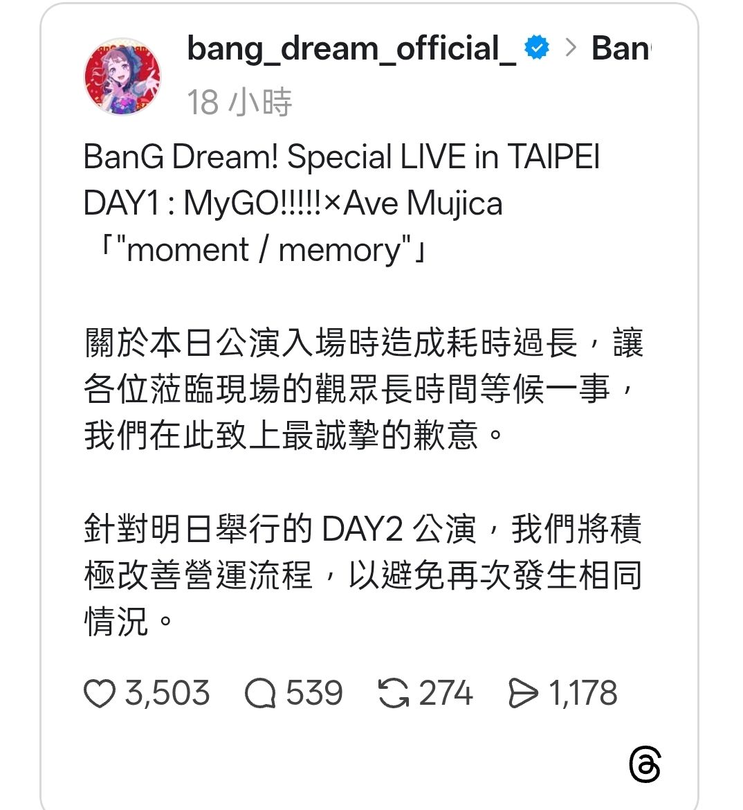 [閒聊] 大家有感受到主辦改善流程的決心嗎 - 希洽 - PTT.BEST 批踢踢爆文