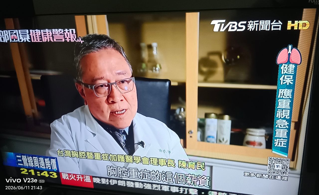 [問卦] 肺癌率飆漲！胸腔科醫.放射師人力卻短缺 - 八卦 - PTT.BEST 批踢踢爆文
