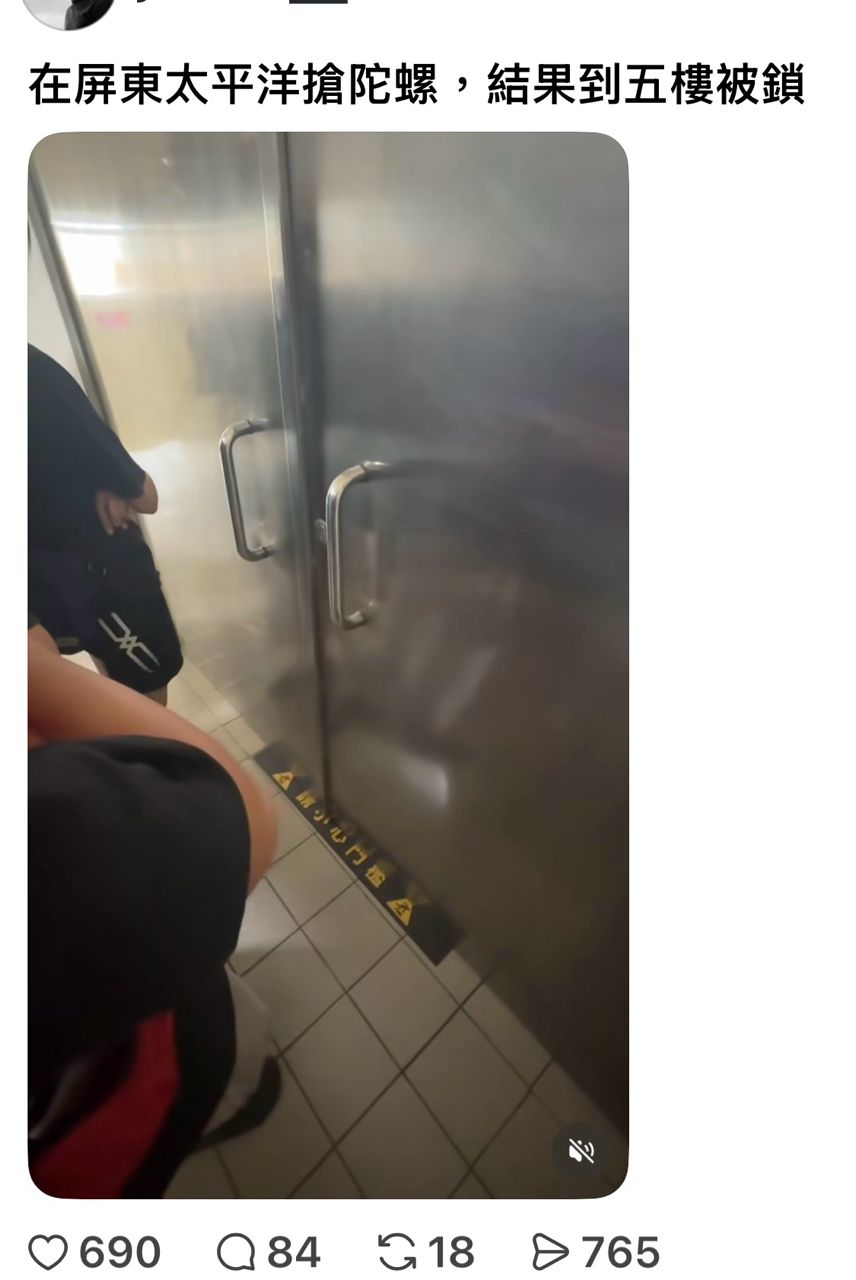 [閒聊] 搶陀螺想走捷徑小路結果被封鎖 - 希洽 - PTT.BEST 批踢踢爆文