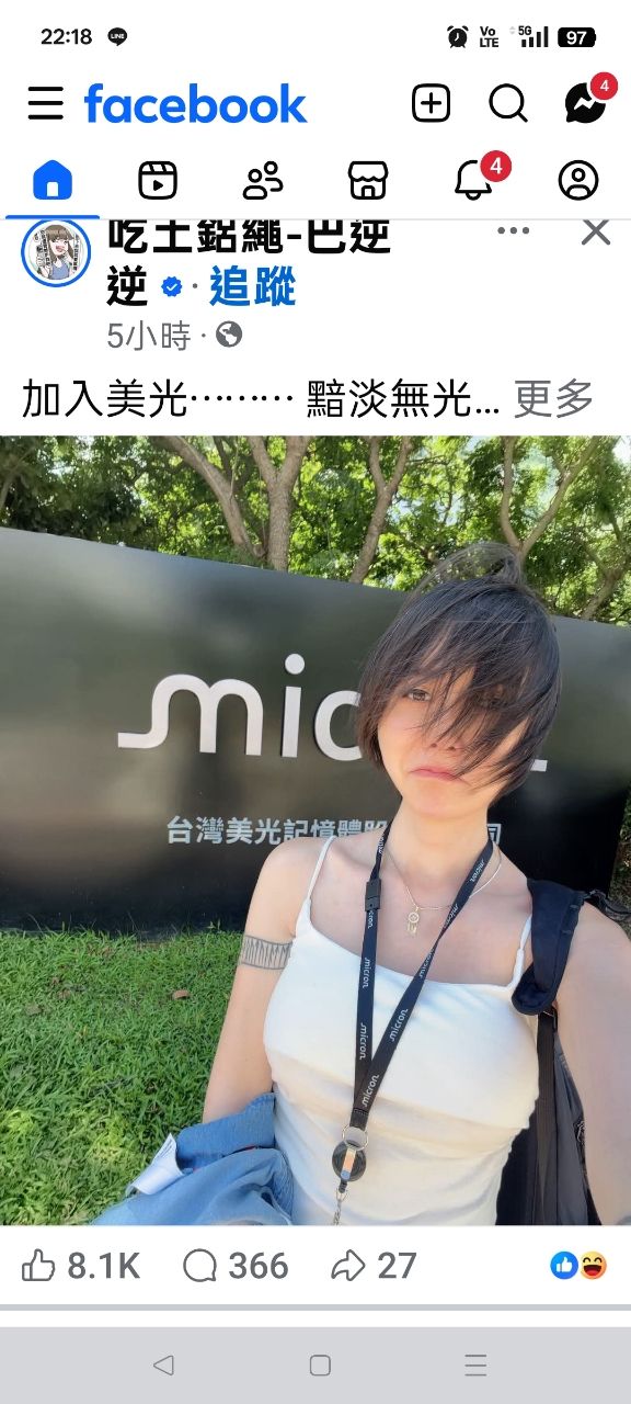 [情報] 群聯開獎 - 科技 - PTT.BEST 批踢踢爆文 2