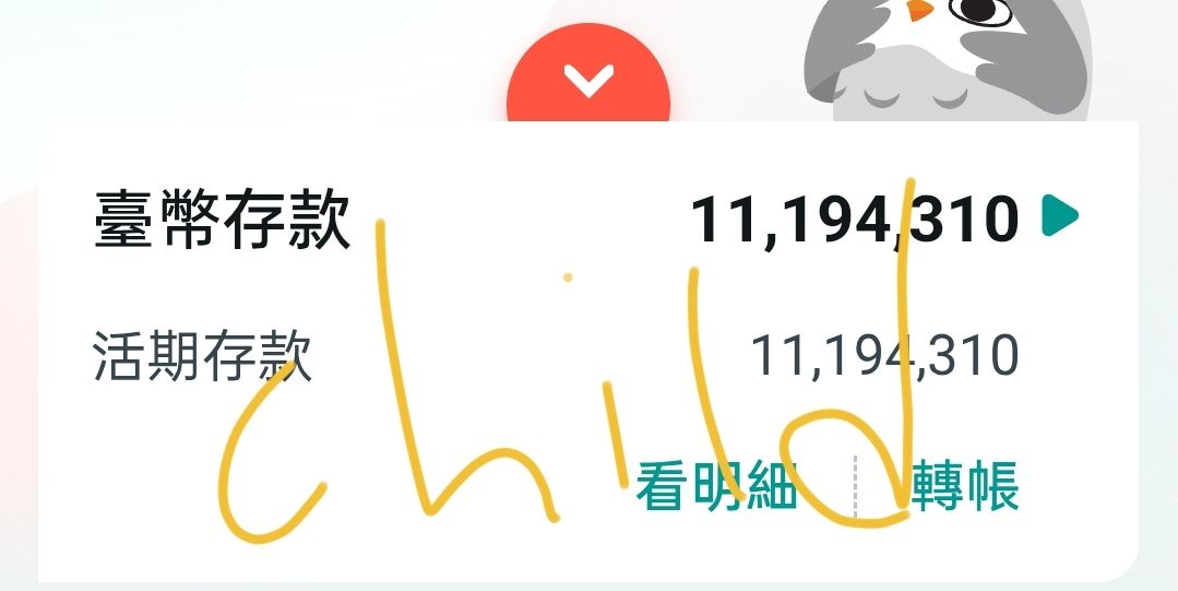 Re: [閒聊] 股房背離會持續多久？ - 房屋 - PTT.BEST 批踢踢爆文