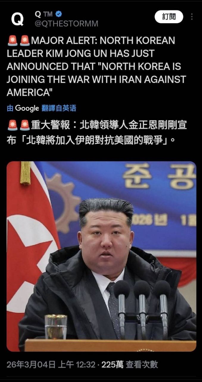 [新聞] 金正恩強化核武！國際原子能總署:北韓疑在 - 軍事 - PTT.BEST 批踢踢爆文