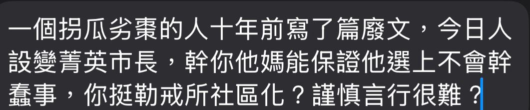 Re: [新聞] 沈伯洋挺毒品除罪化？「提供毒品和針頭」主張被起底 - 八卦 - PTT.BEST 批踢踢爆文 2