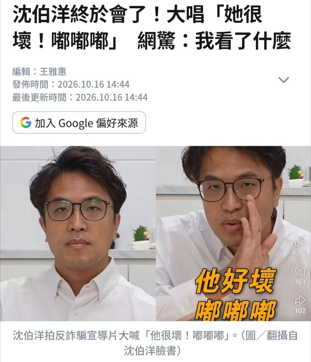 [問卦] 蔡康永在脆發了一篇陰陽怪氣的文章誰看懂 - 八卦 - PTT.BEST 批踢踢爆文 2