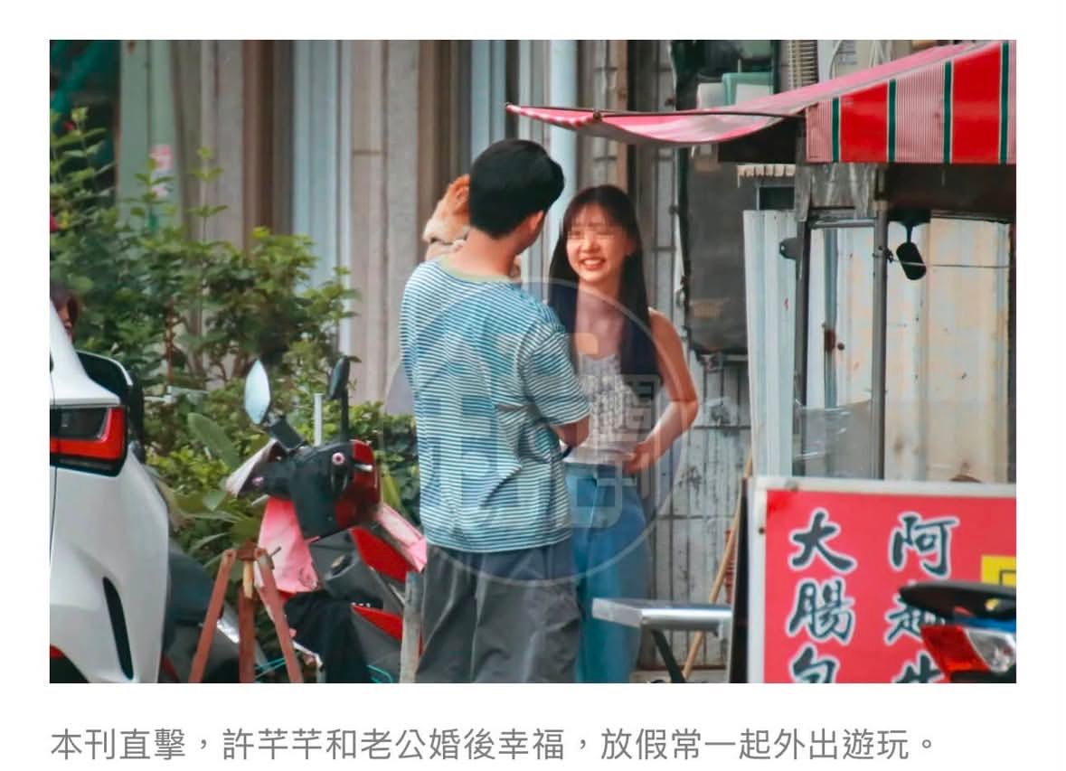 Re: [問卦] 所以芊芊到底是哪一個? - 八卦 - PTT.BEST 批踢踢爆文 3