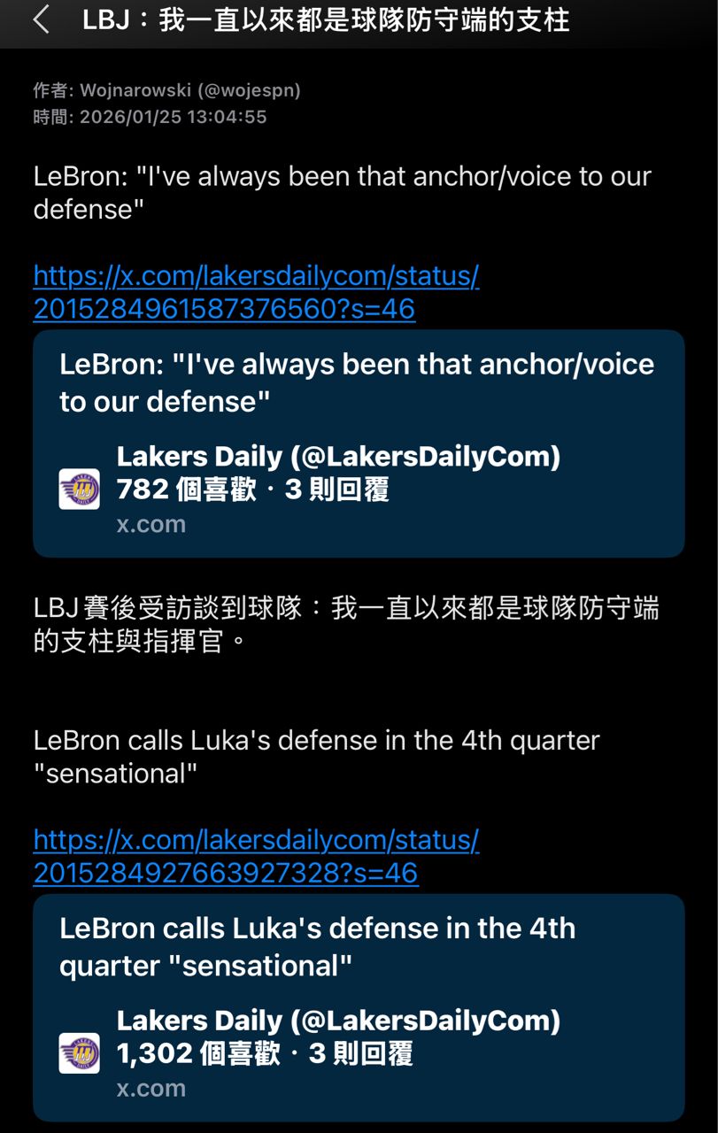 [花邊] Nick Wright：JB應負責盯防對手最強點 - 美國職籃 - PTT.BEST 批踢踢爆文