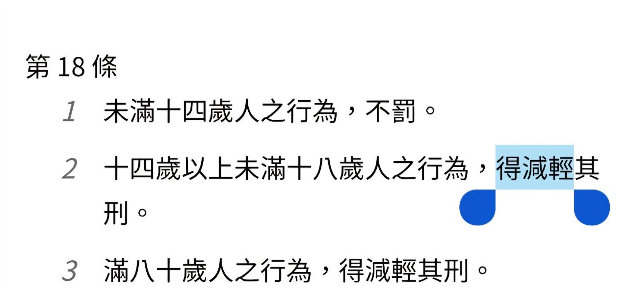[新聞] YT「乾哥乾妹割頸案」破177萬！楊爸看完1 - 八卦 - PTT.BEST 批踢踢爆文 2