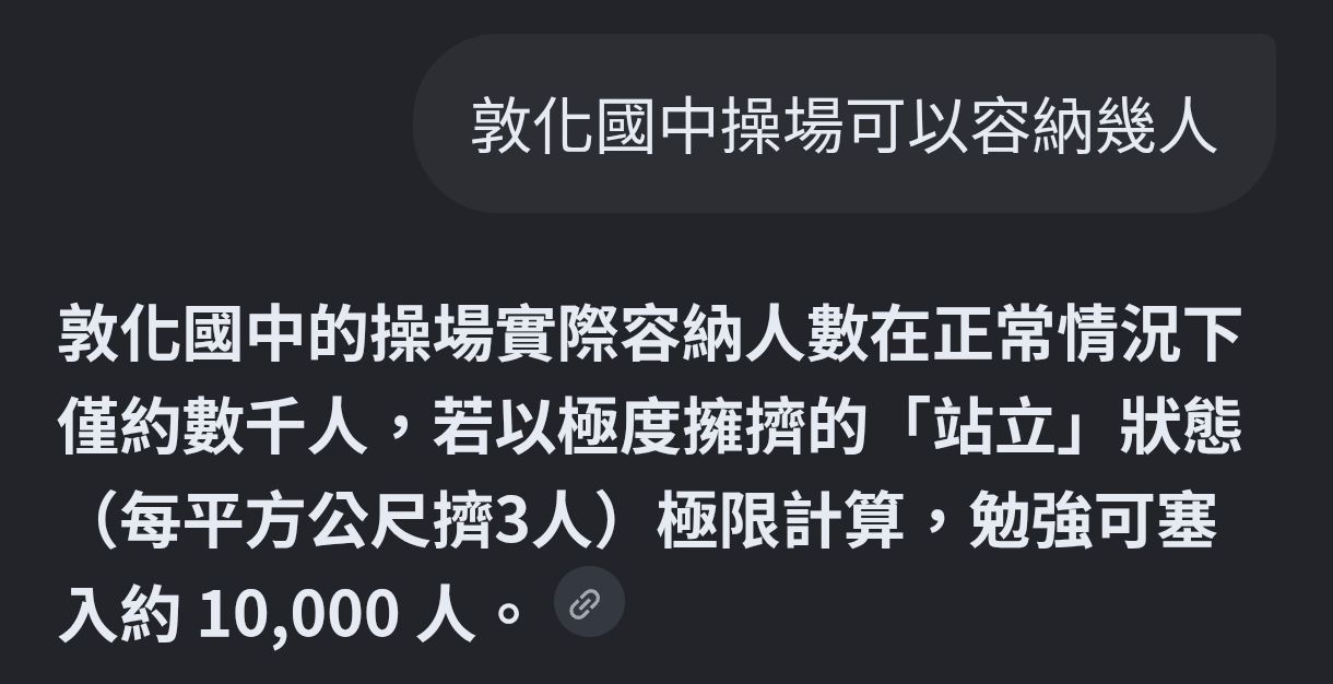 [討論] 大會宣佈正式突破五萬人！！！！ - 政黑 - PTT.BEST 批踢踢爆文 2
