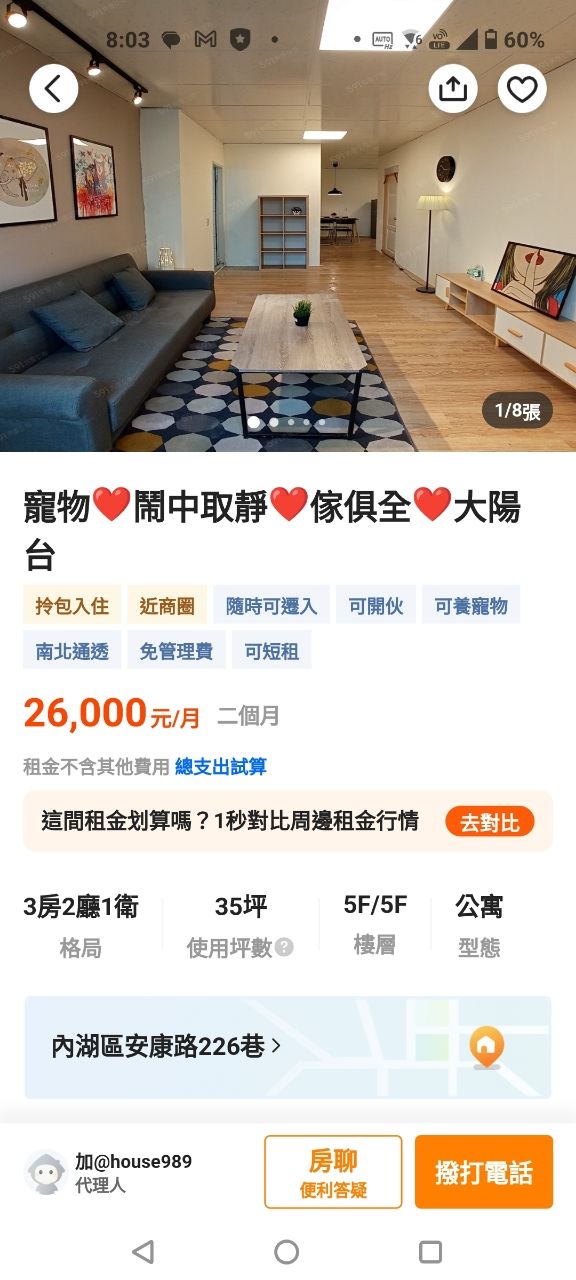 [閒聊] 社宅可能帶來的影響 - 房屋 - PTT.BEST 批踢踢爆文 2