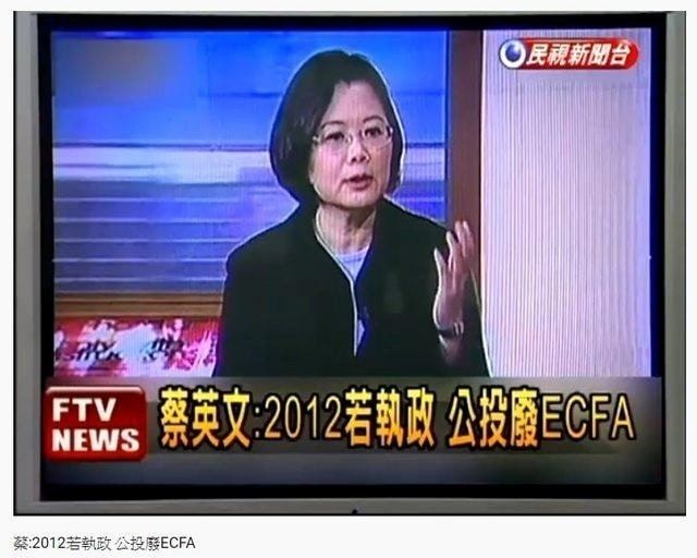 [新聞] 中國砍掉台灣146項免關稅商品？網傳早收 - 八卦 - PTT.BEST 批踢踢爆文