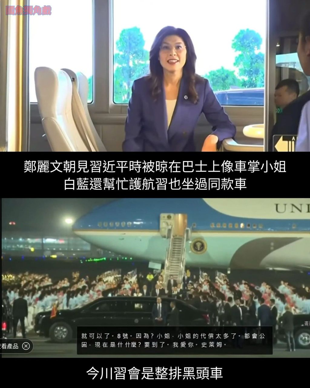 [爆卦] 川普稱梅洛尼「央求與他合照」 義外交部 - 八卦 - PTT.BEST 批踢踢爆文 2