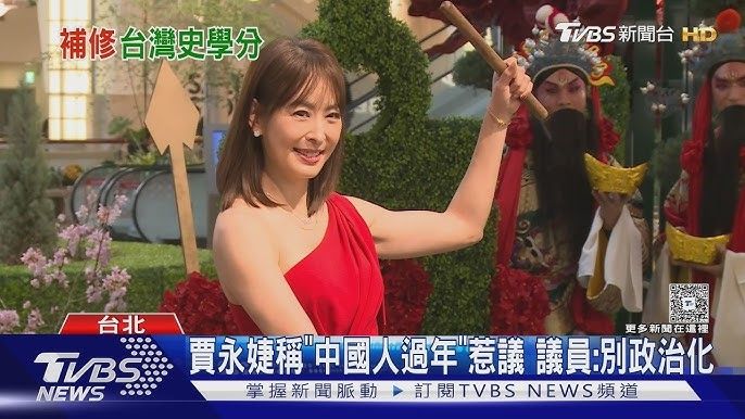 [問卦] 賈永婕現在是跌下神壇了嗎？ - 八卦 - PTT.BEST 批踢踢爆文 2